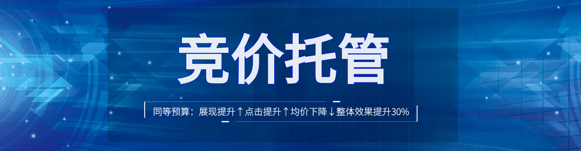 西双版纳信息流大师