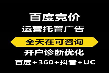 SEM代运营实战：打造个性化广告投放方案