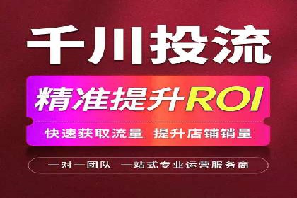 竞价排名在旅游行业的应用案例